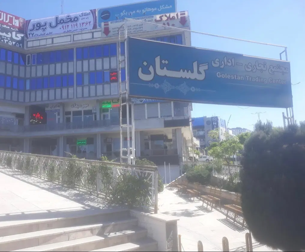 اجاره تجاری اداری پاساژ گلستان