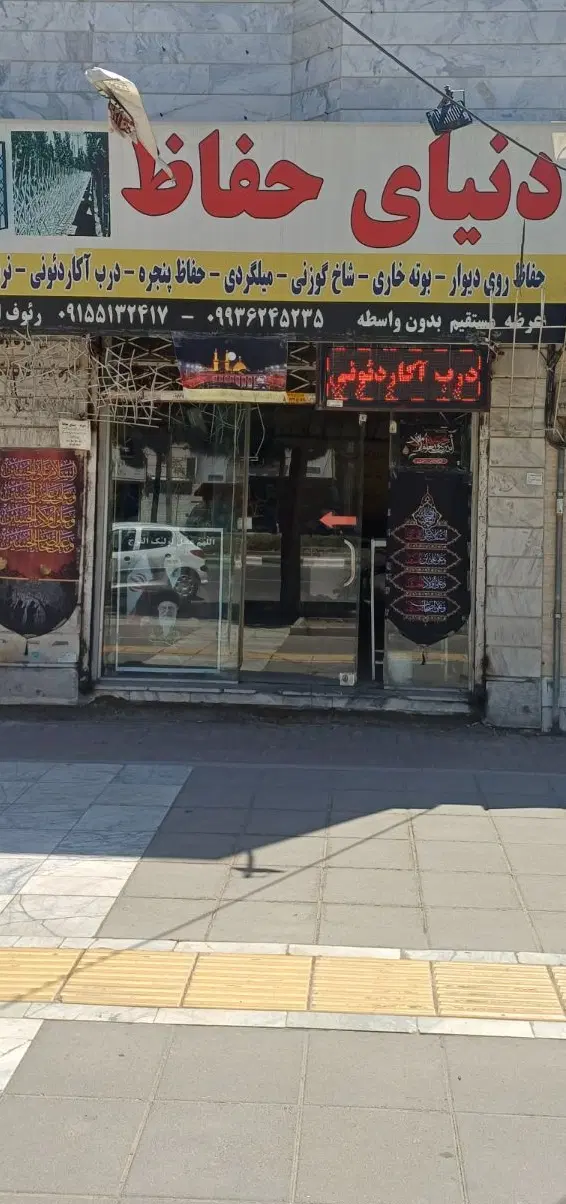 اجاره مغاره ۱۲ متری حاشیه شاهد
