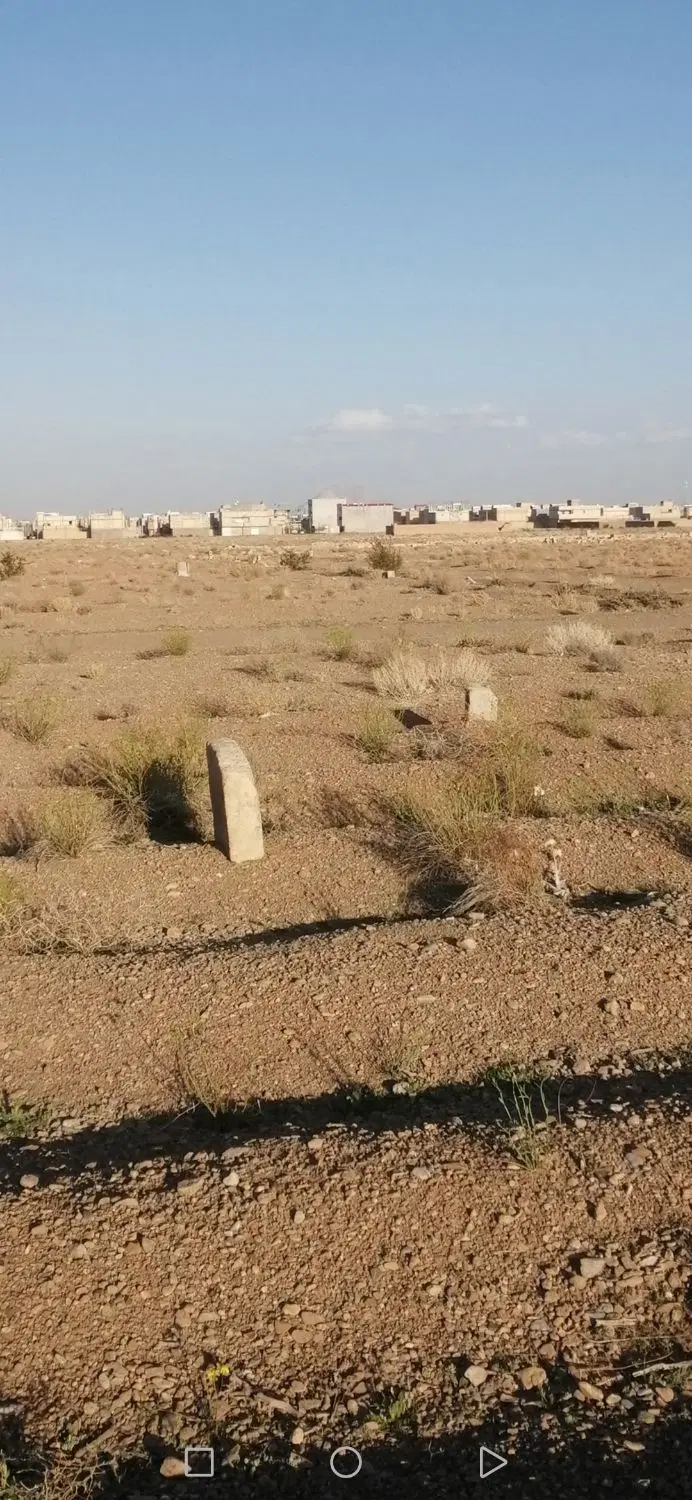 زمین قسمت چهارم یزداشهر