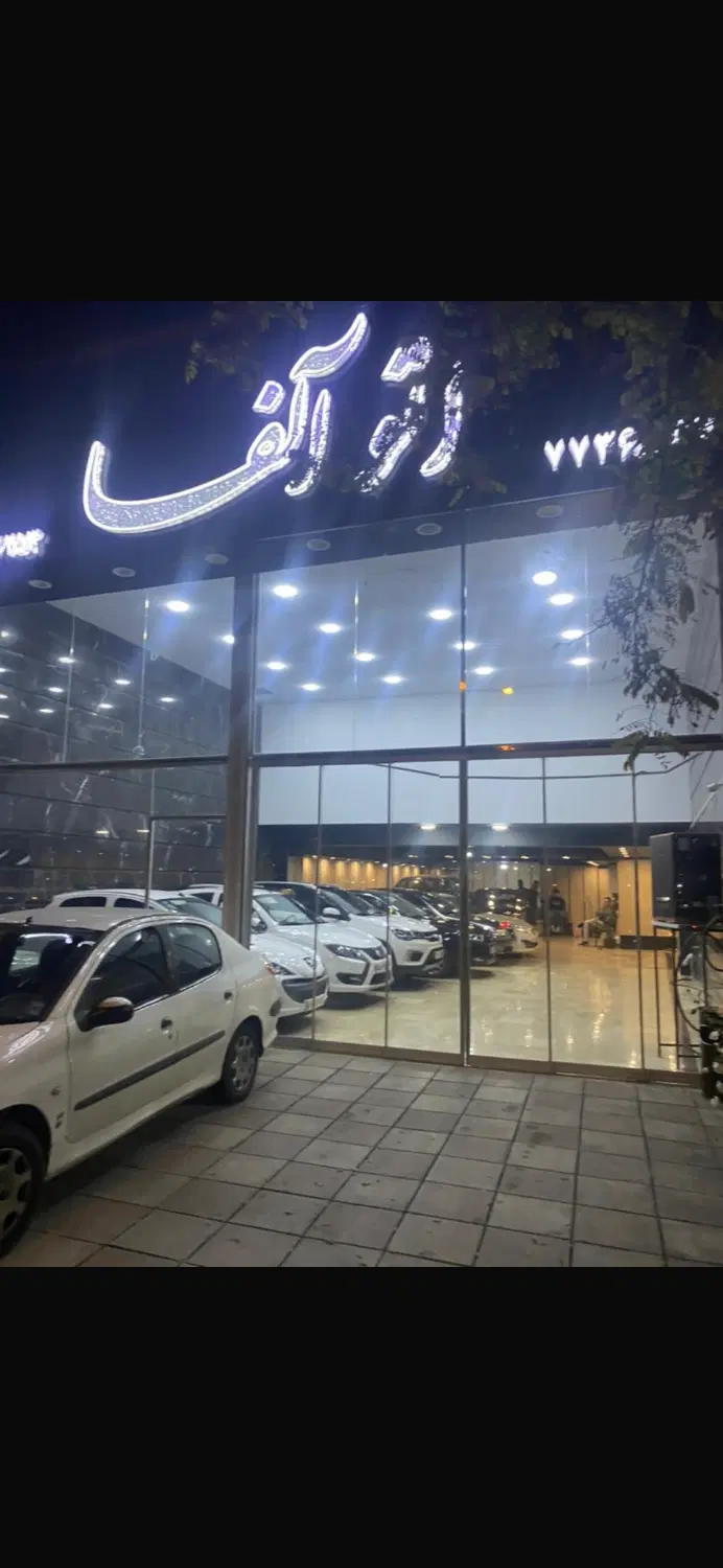۲۰۰ متر مغازه همکف