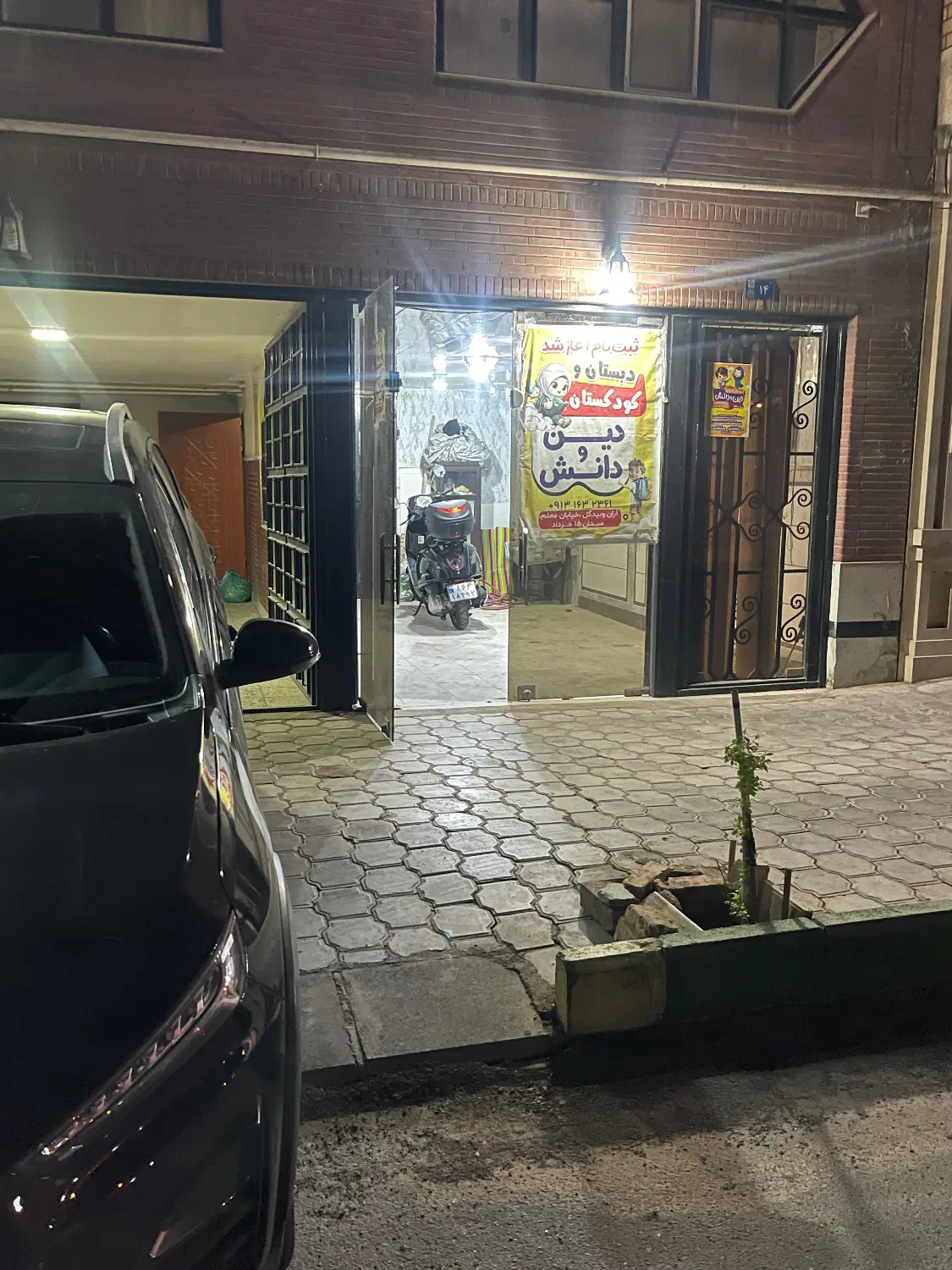مغازه اجاره ای