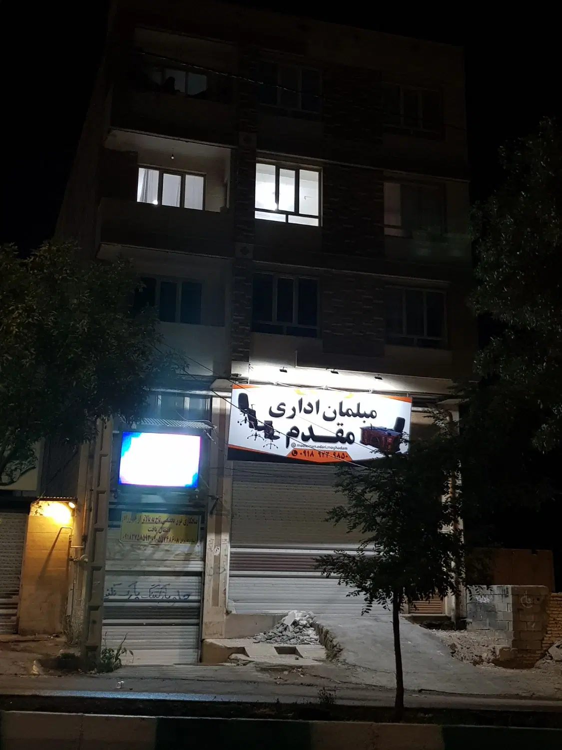 منزل بلوار راهنمایی