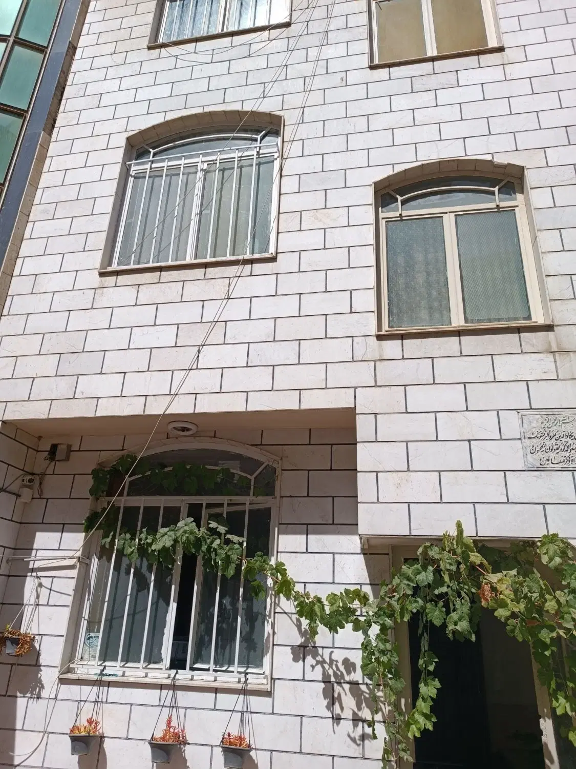 معاوضه خانه ویلایی