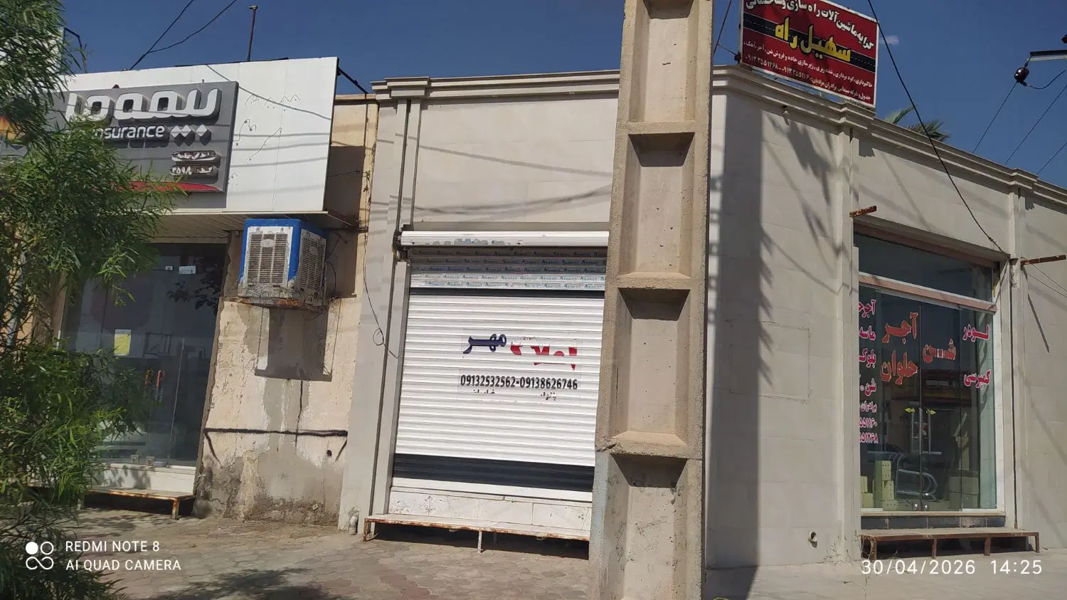 اجاره زیر زمین مغازه نبش میدان فهمیده