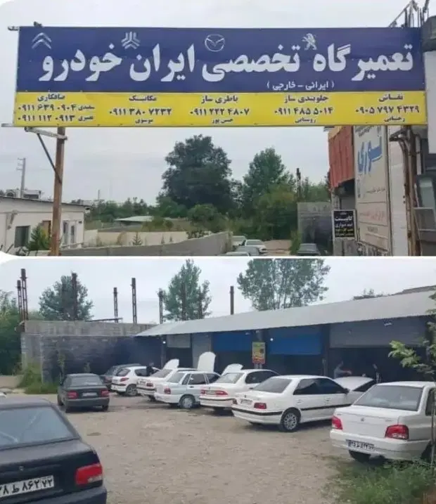 غرفه اجاره در گاراژ
