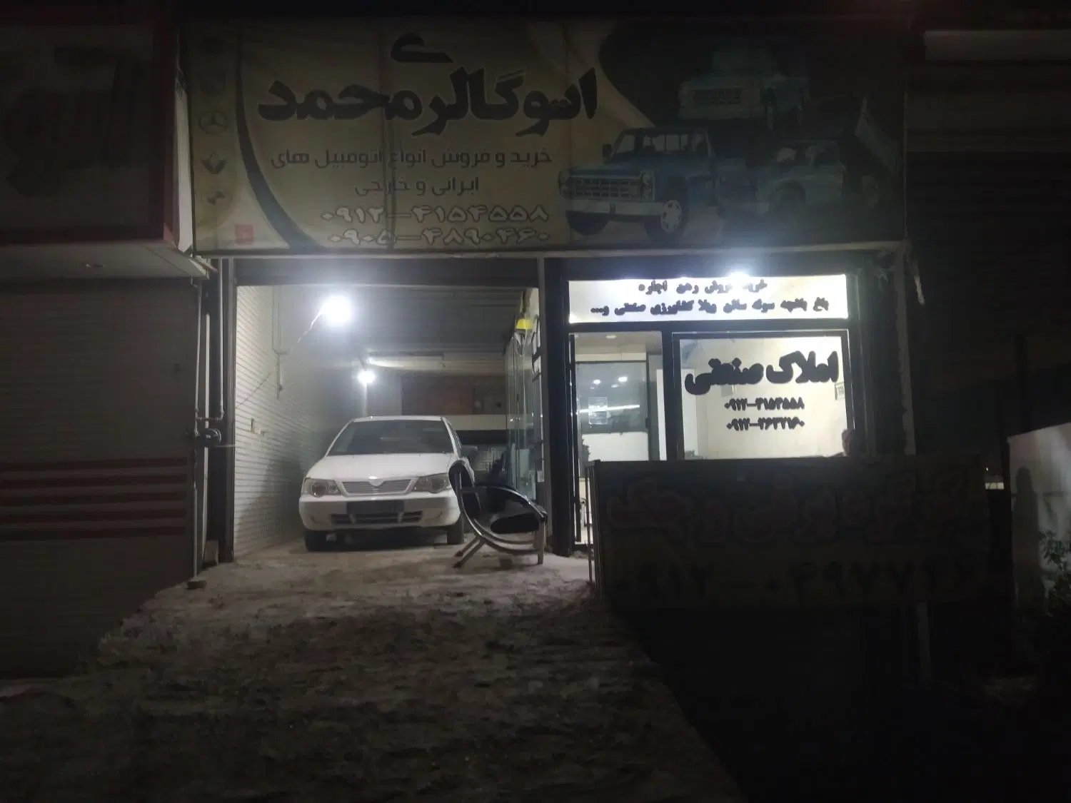 اجاره دوباب مغازه