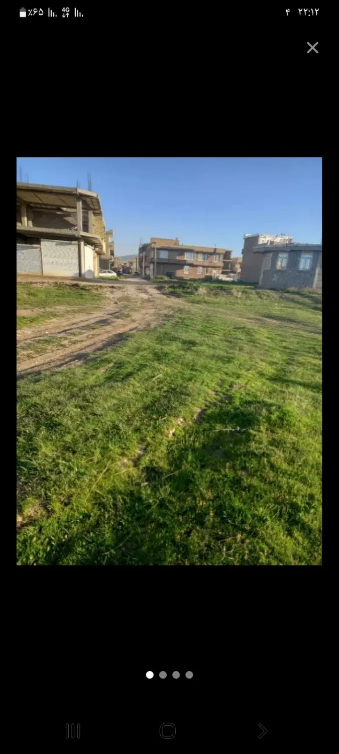 زمین کشتارگاه الواج