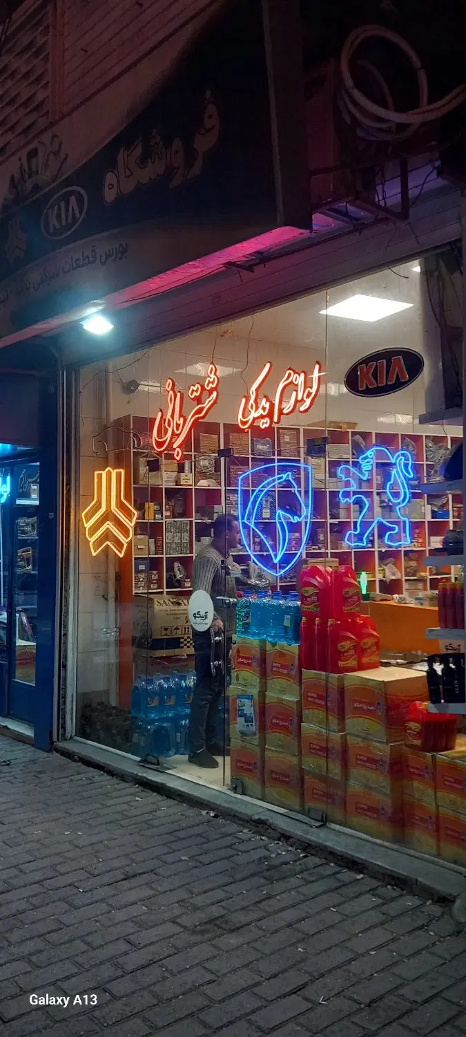 اجاره مغازه ۵۵ متری با بالکن و دستشویی