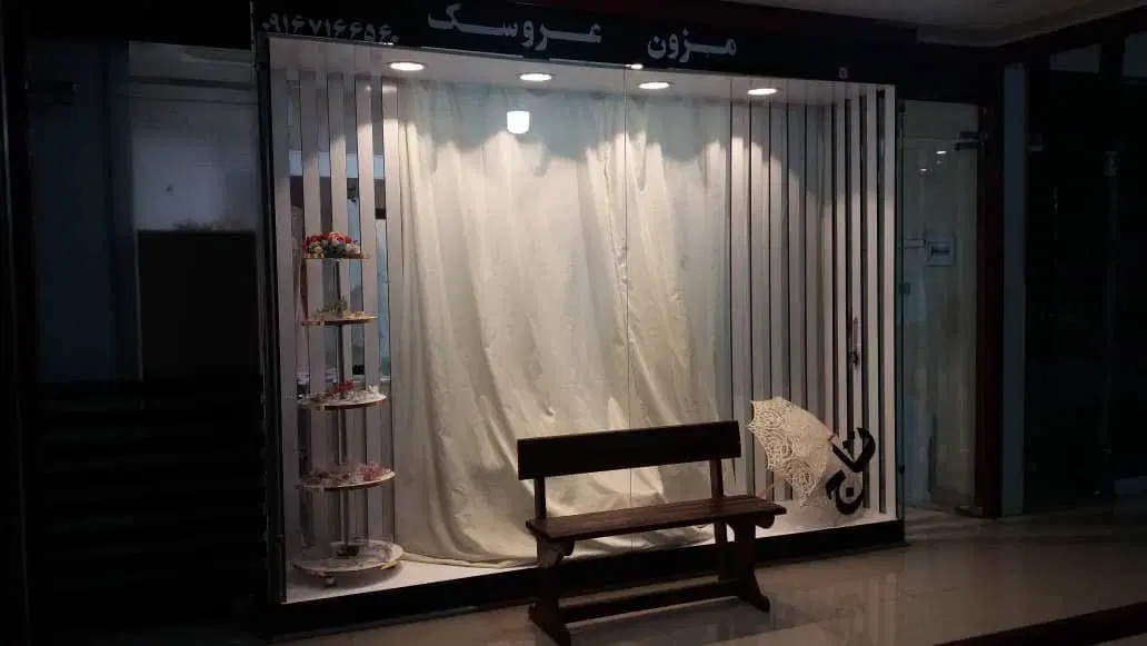 اجاره مغازه
