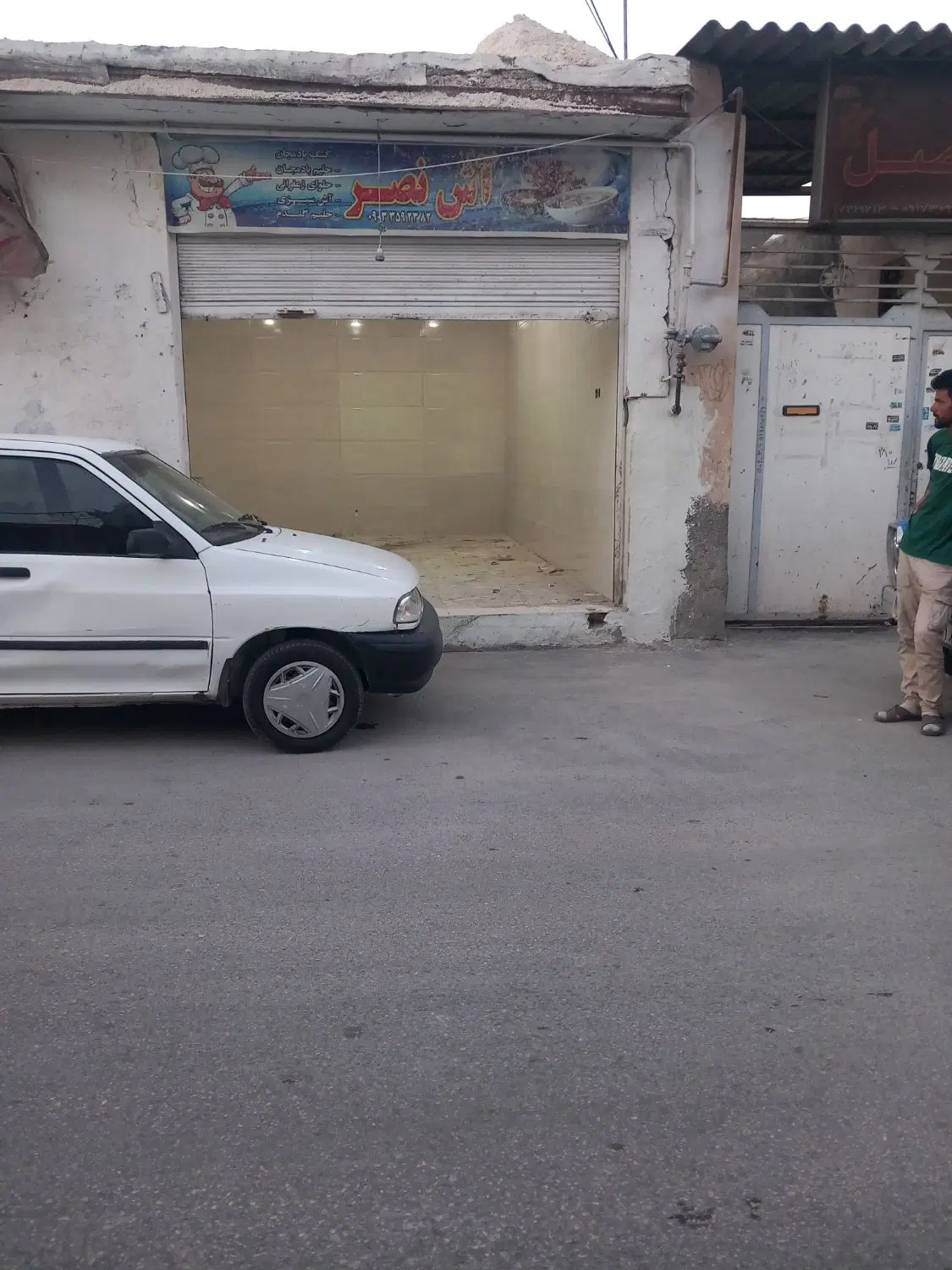 مغازه فروشی