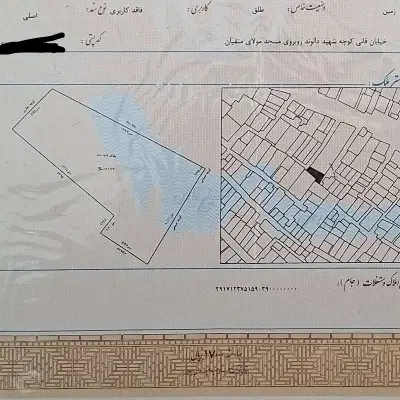 زمین