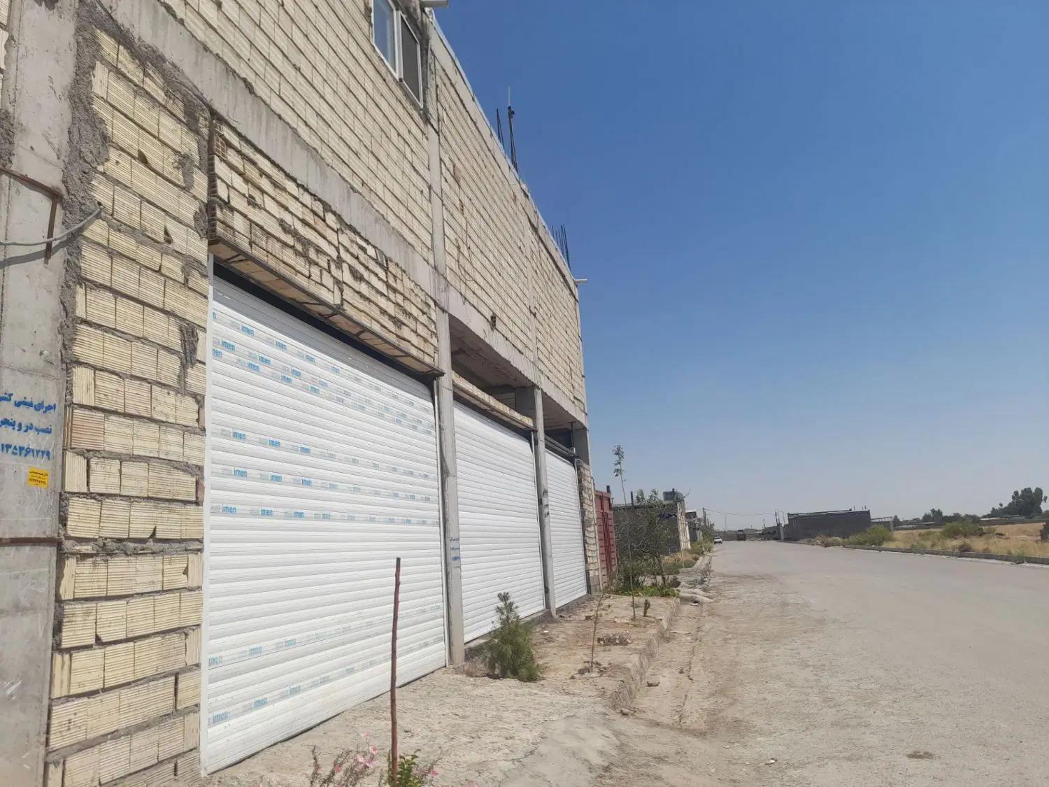 مغازه کرایه