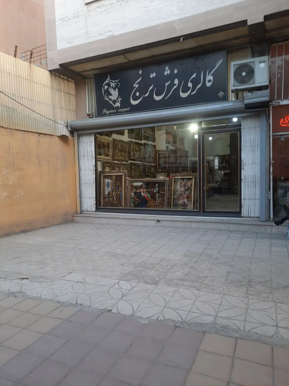 مغازه 80متری