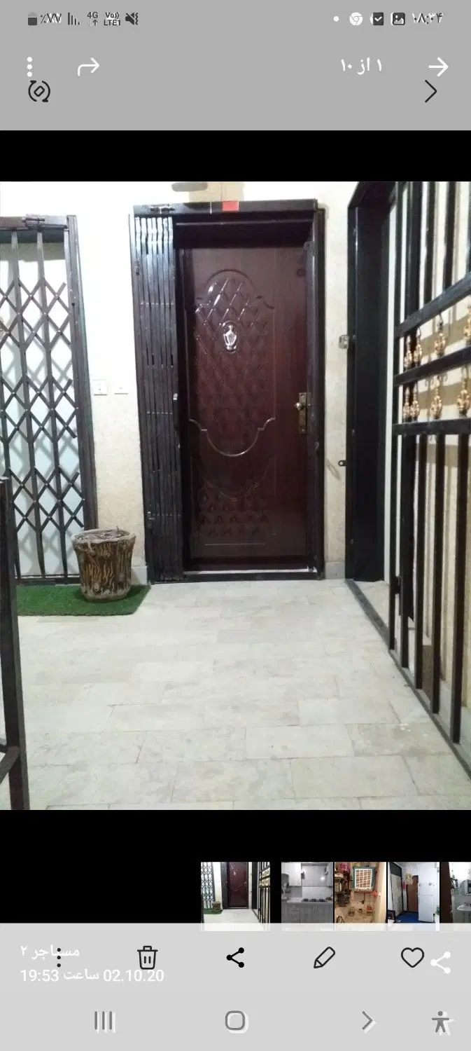 واحد ۵۲ متری
