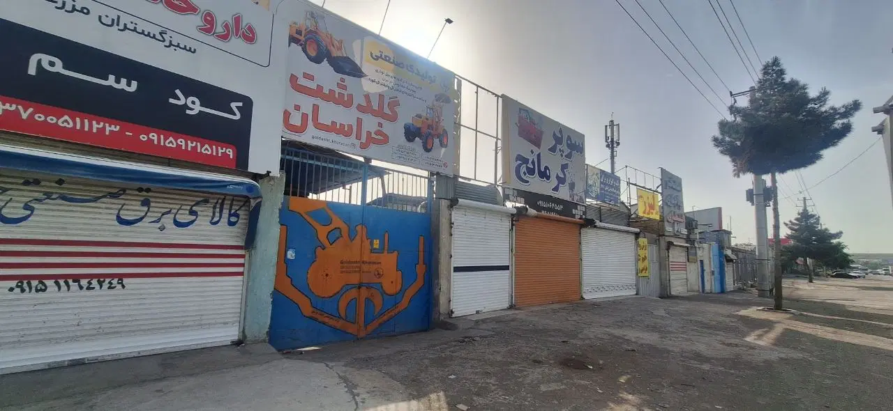 مغازه ۸۰ متری حاشیه جاده سنتو (پیامبراعظم)