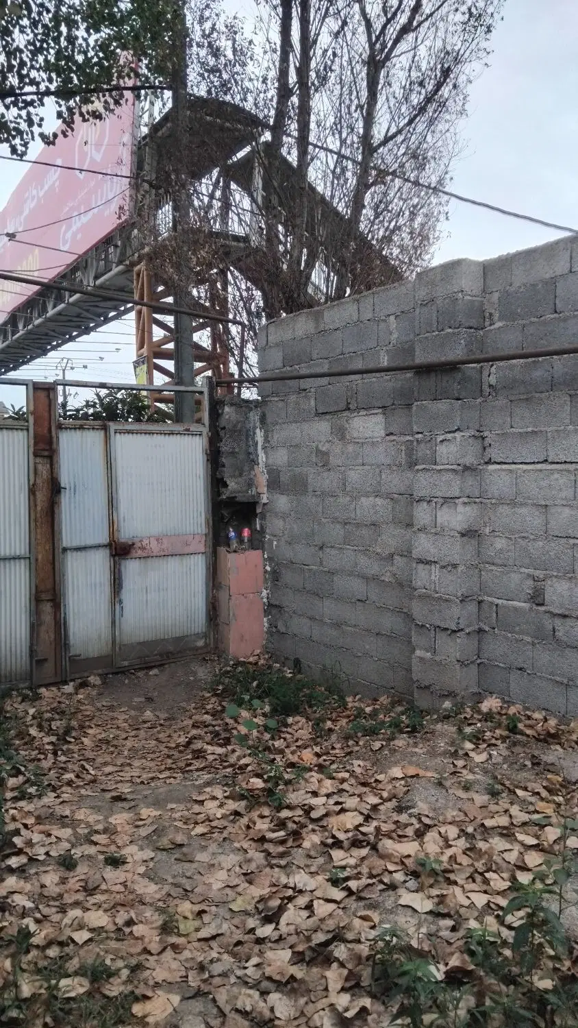 ملک تجاری مسکونی