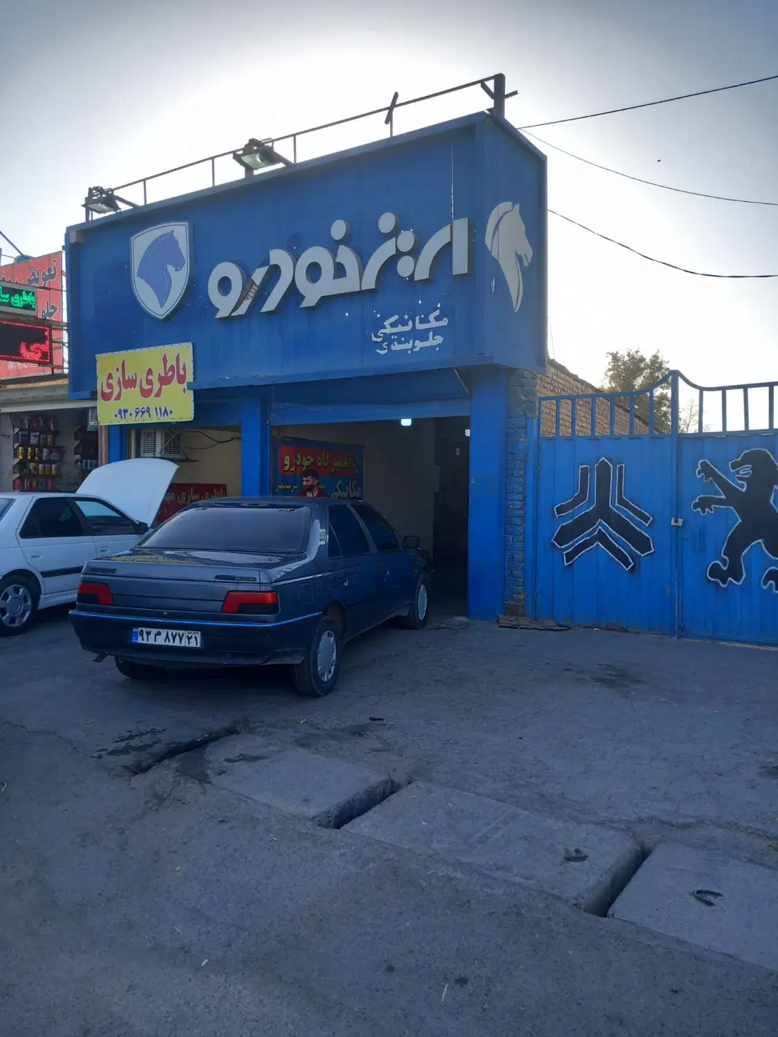 زمین کلاته ورامین