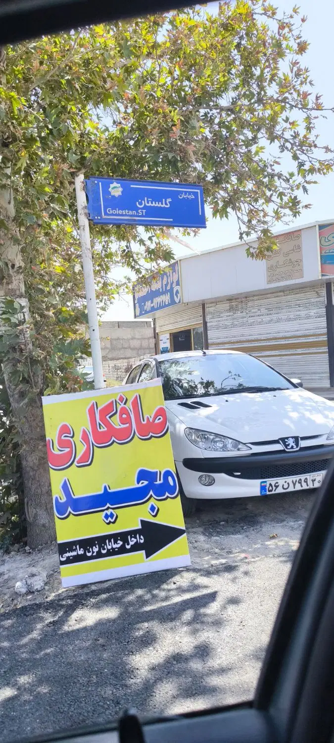فروش زمین هایی مناسب صنعتی ابتدای نان ماشینی