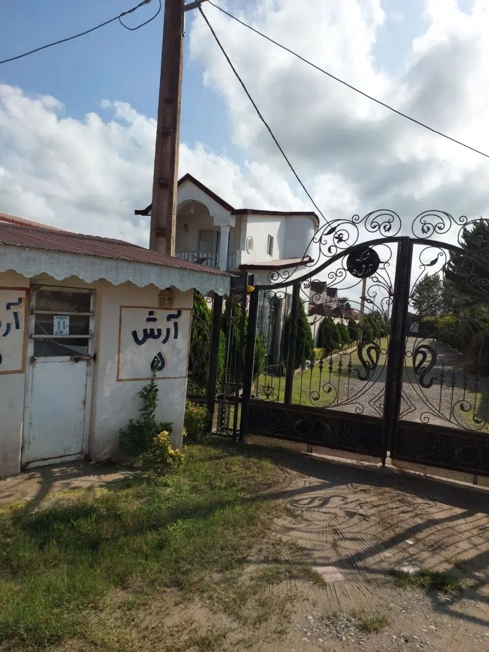 فروش زمین مسکونی 280 متر زیباکنار