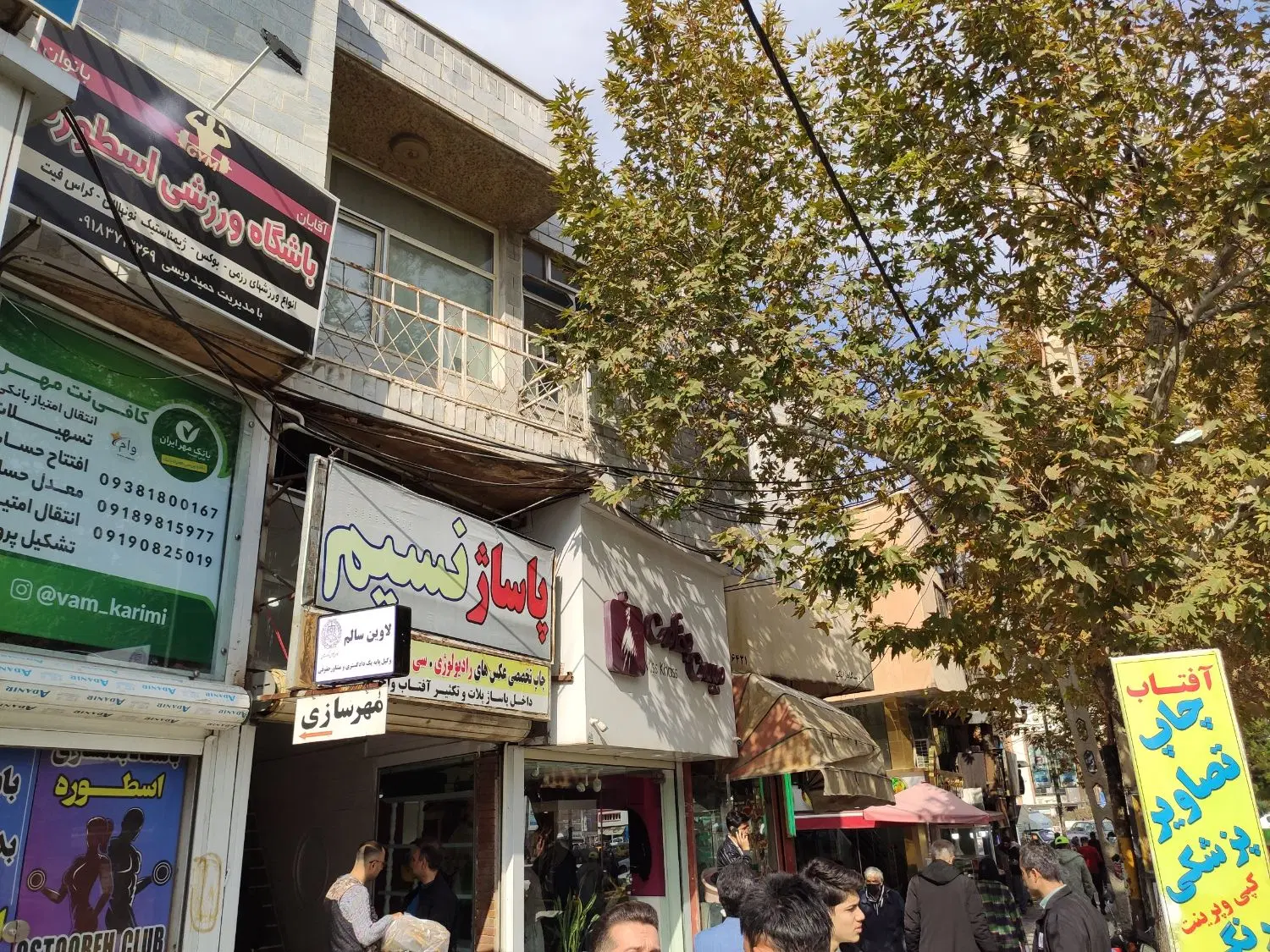 فروش مغازه دو نبش میدان آزادی مناسب برای کافی‌نت