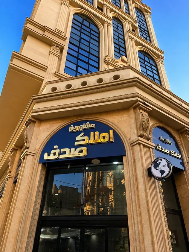فروش ۸۰ متر اداری پارکینگ شهرداری_حاج محمد تقی