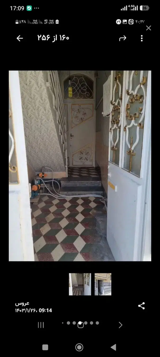 رهن منزل طبقه همکف دوخوابه پارکینگ دار