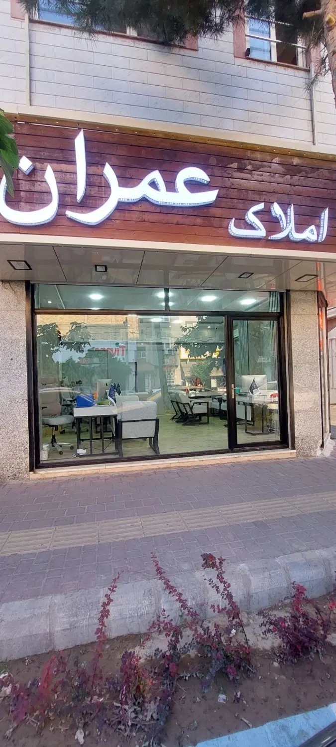 فروش واحد 100 متری رضانژاد نقوی