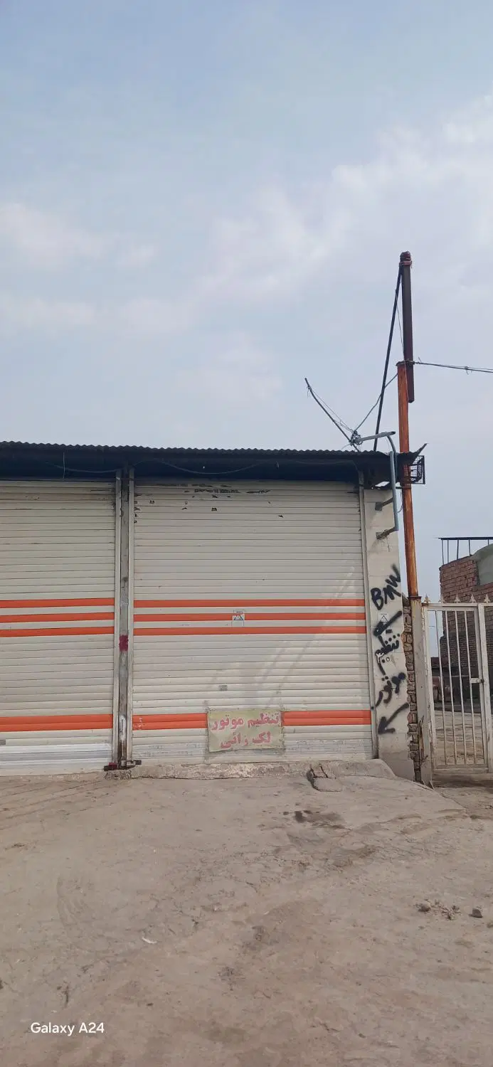یک باب مغازه شراکتی داده میشود