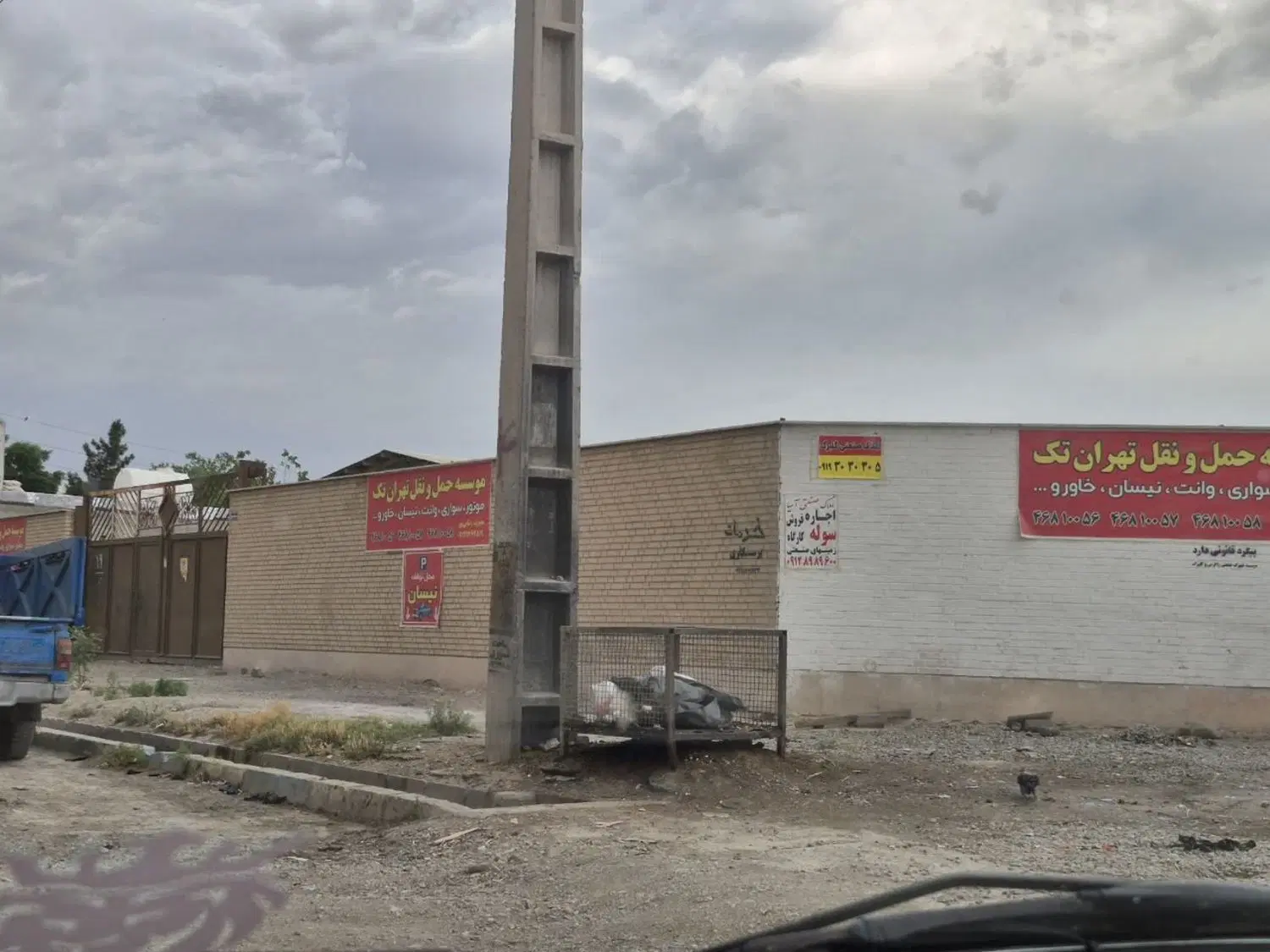 ۱۹۰۰مترزمین چهار دیواری دونبش خیابان زاگرس واقتصاد