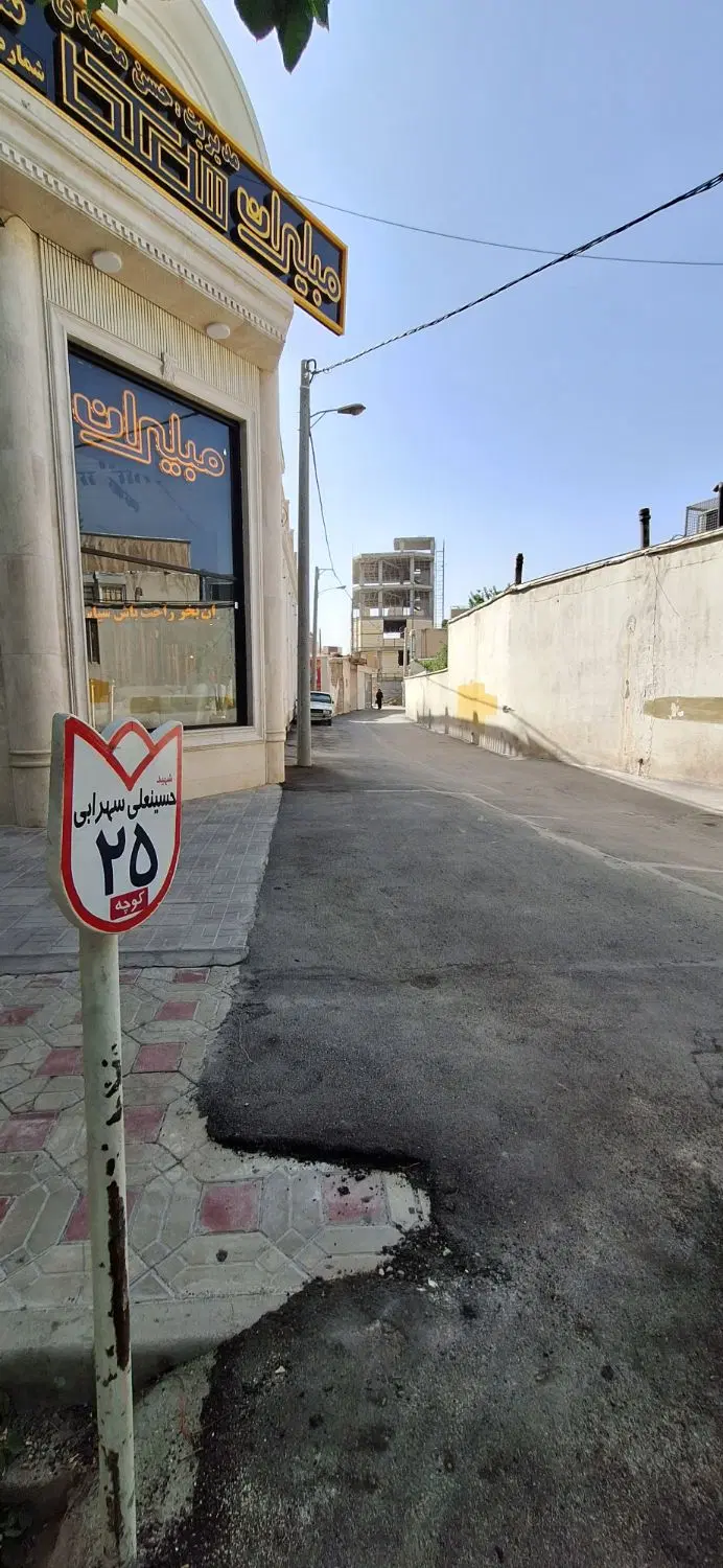 ویلایی حس خوب