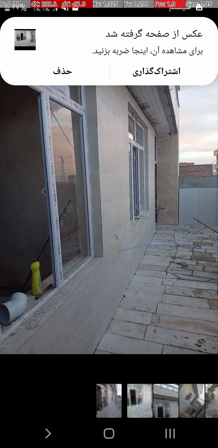 یک ساختمان درشهر شوط