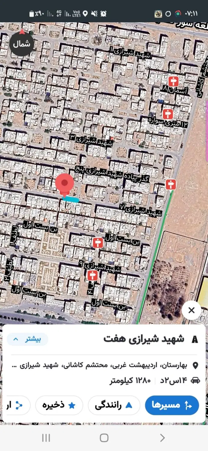 ساختمان
