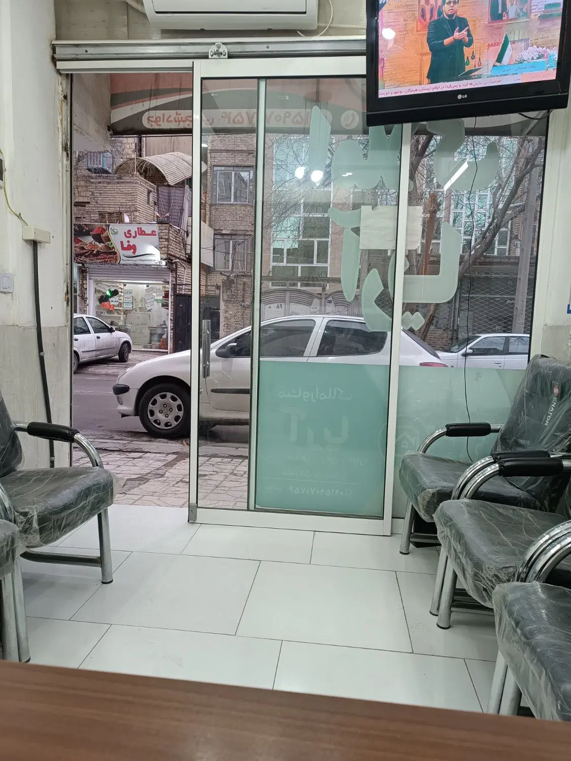 رهن کامل