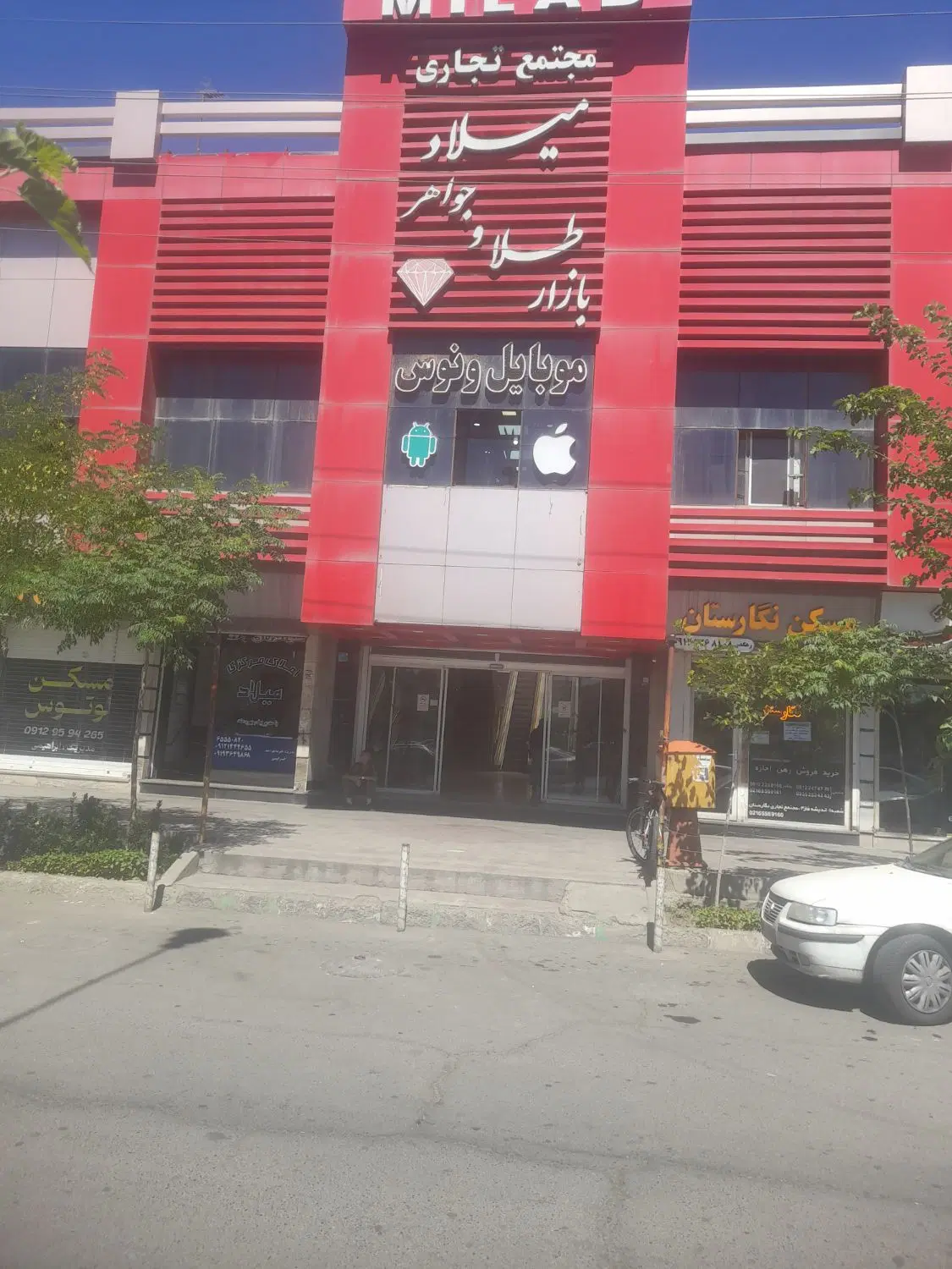 مغازه فروشی فاز ۳ اندیشه پاساژ میلاد