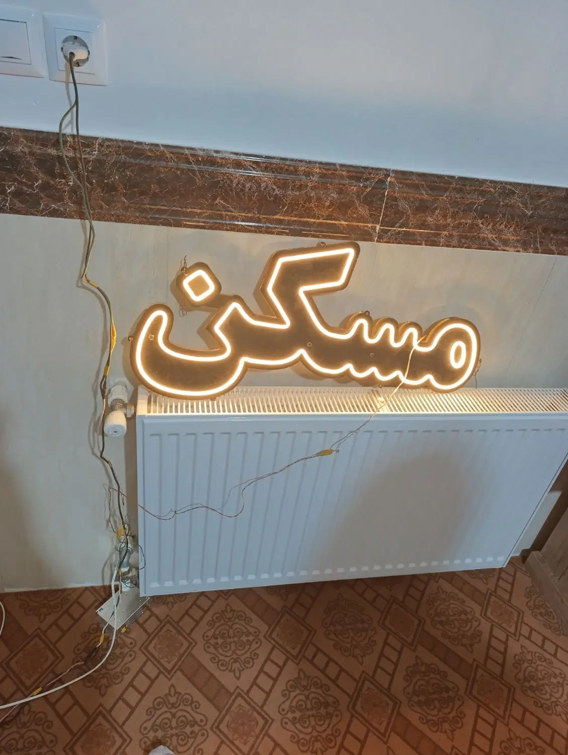 زمین نانوایان فاز3 خیابان اصلی شمالی سه دانگ