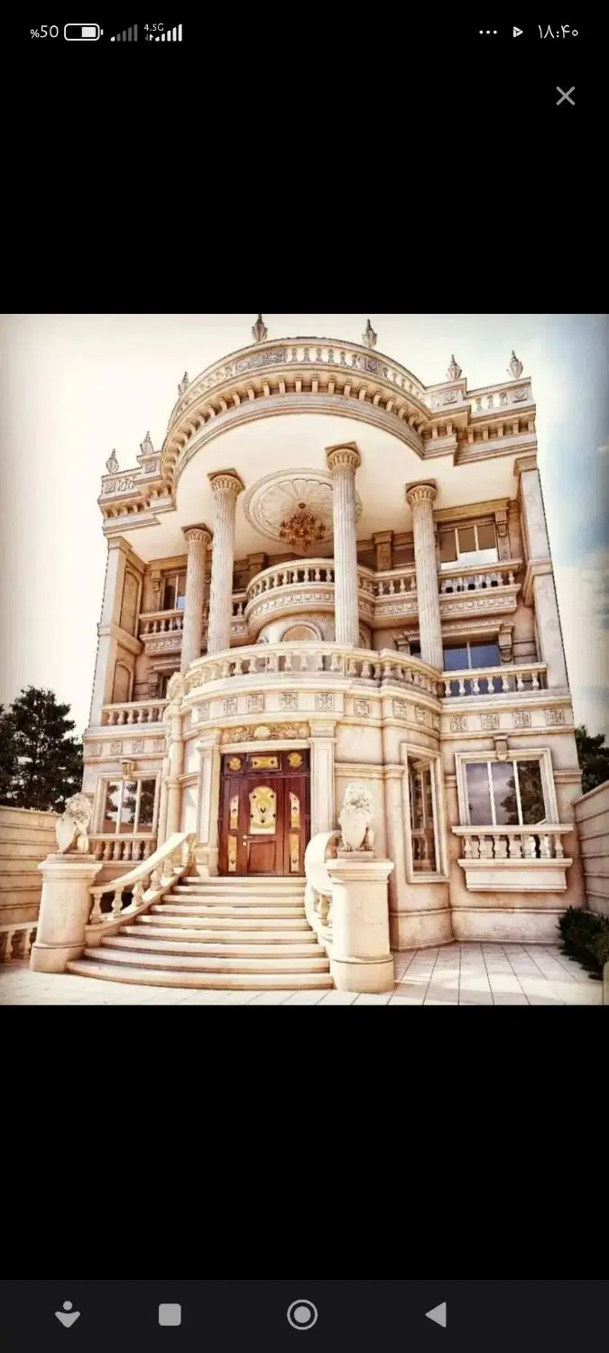 زمین خرمرودی