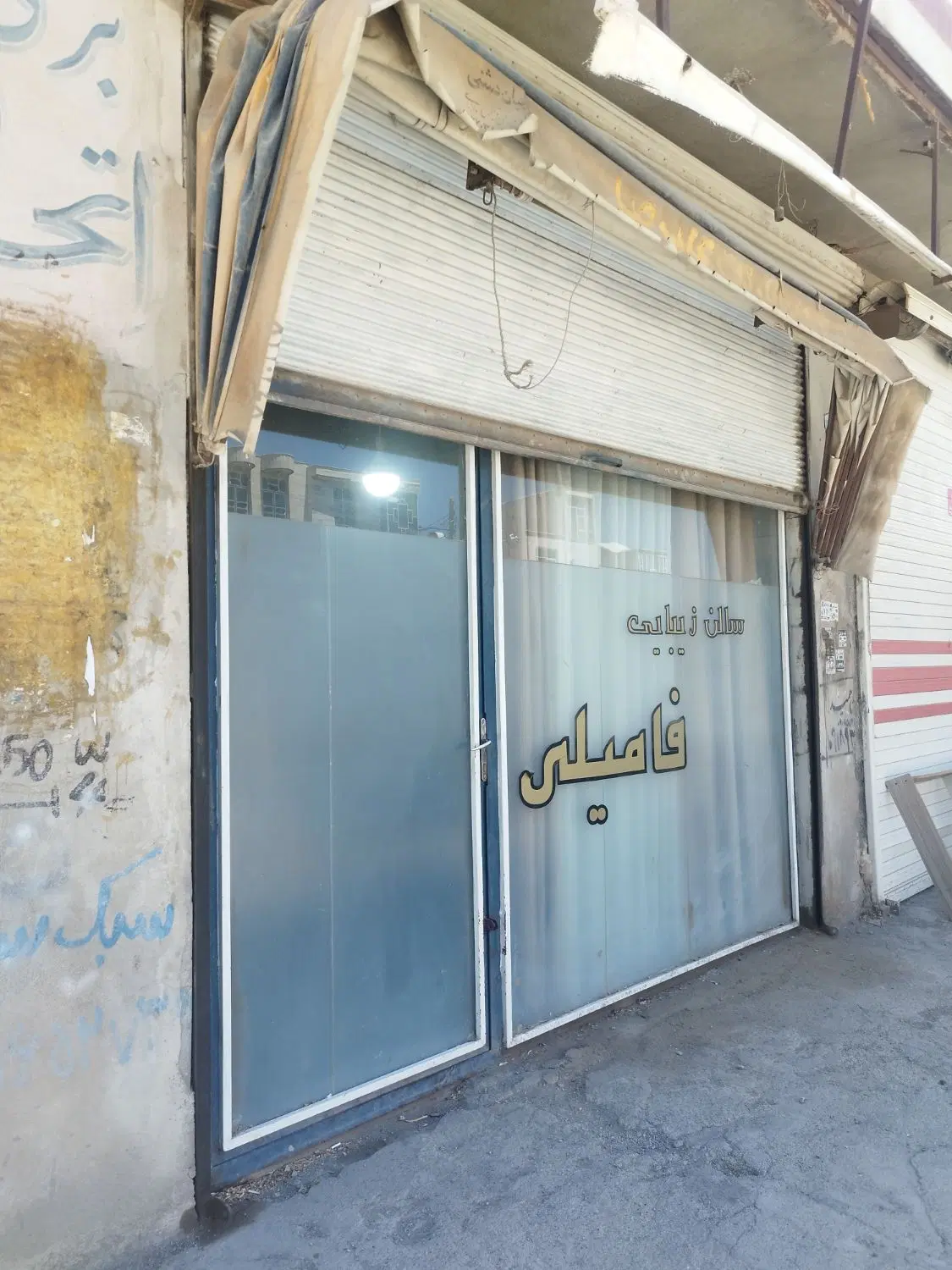 اجاره مغازه بلوار طاقبستان