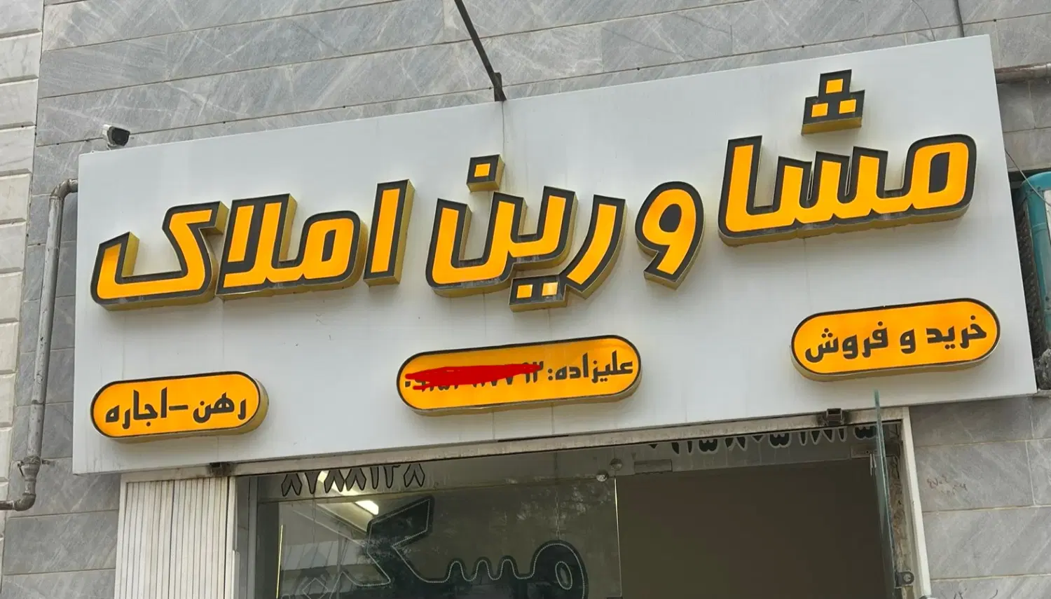 نوفل اجاره ۱۰۰ متر اسانسور پارکینگ