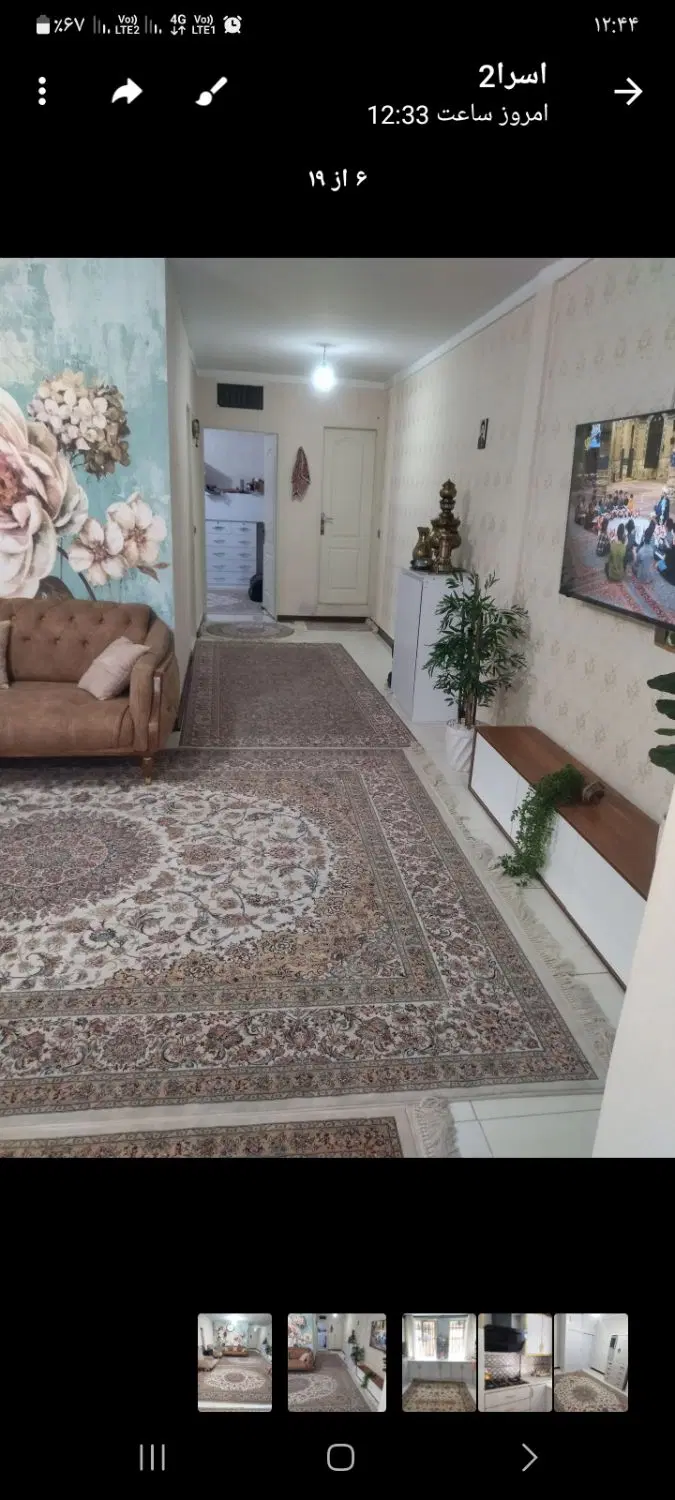رهن مسکونی کرج نو فتوحی