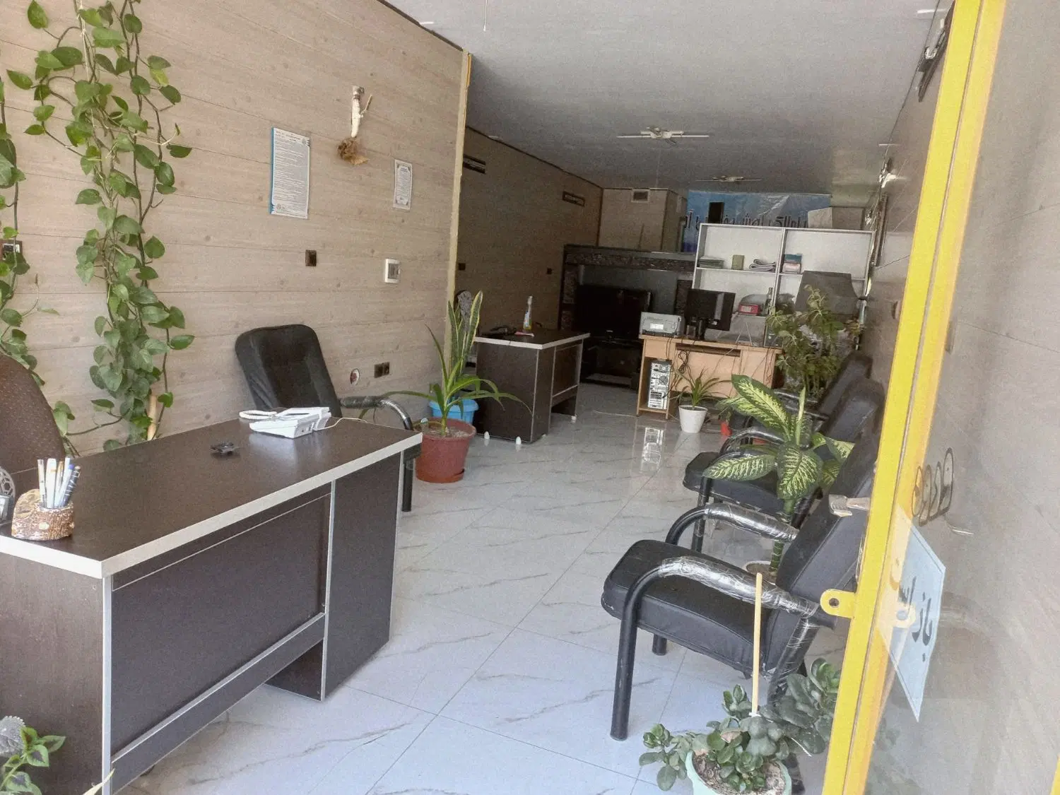 مغازه بحر خیابان بنی نجار