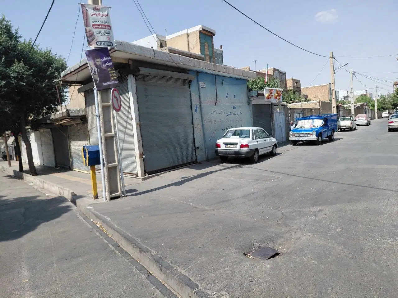 اجاره مغازه تجاری