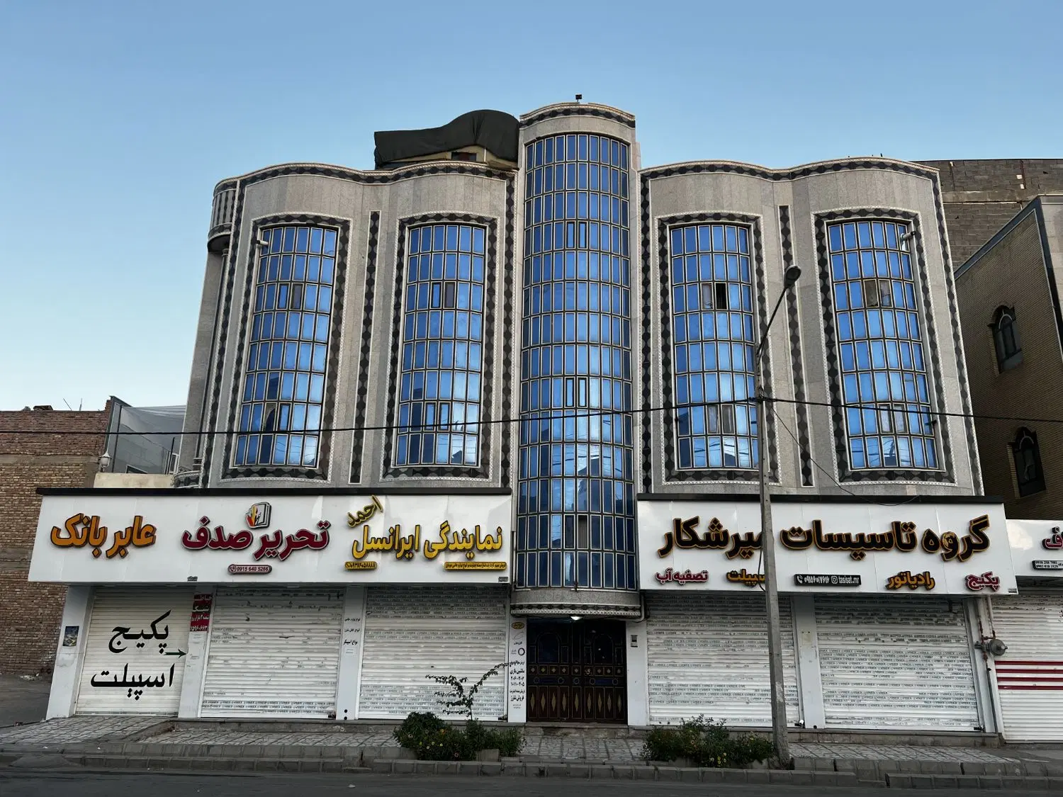 مغازه تجاری