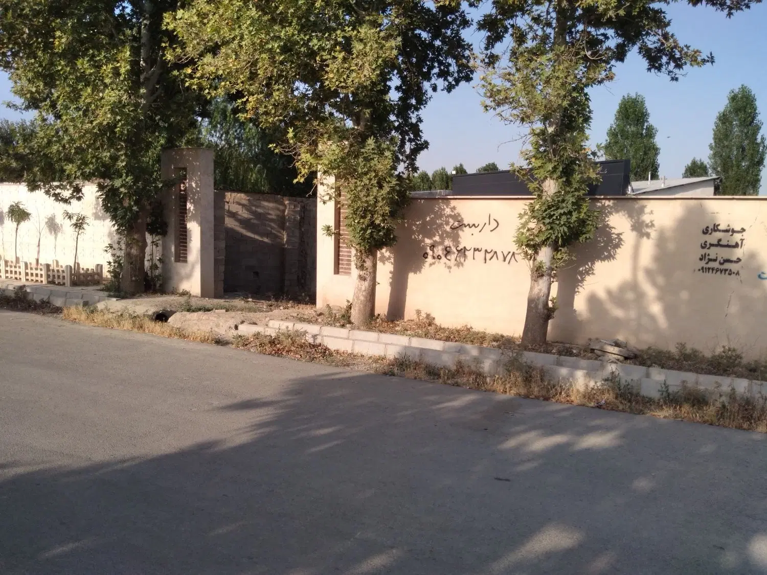 زمین تجاری قوهه چهار باغ