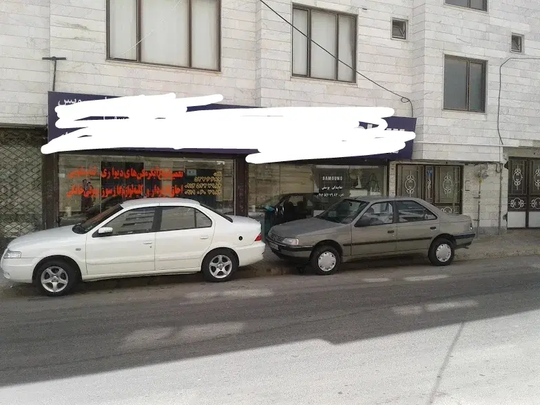 تعویض آپارتمان