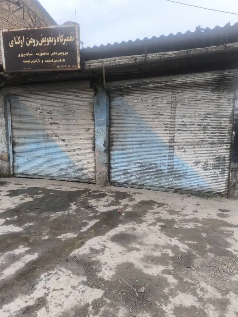یک باب کارگاه یا مغازه ۱۶ متری