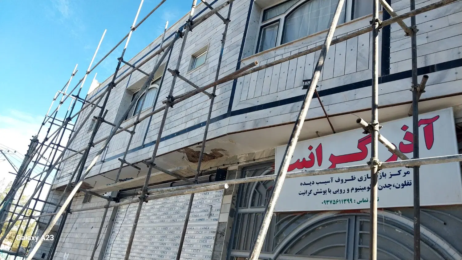 مغازه ۲۵ متری فلکه جرجانی غفاری