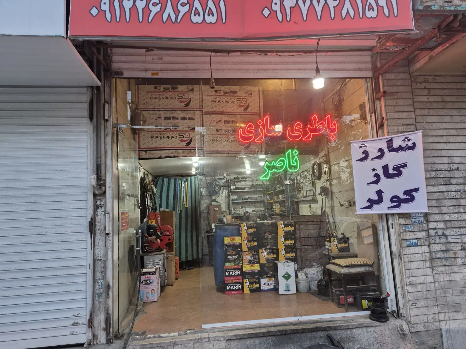 فروش مغازه ۱۸ متری با سند تک برگ