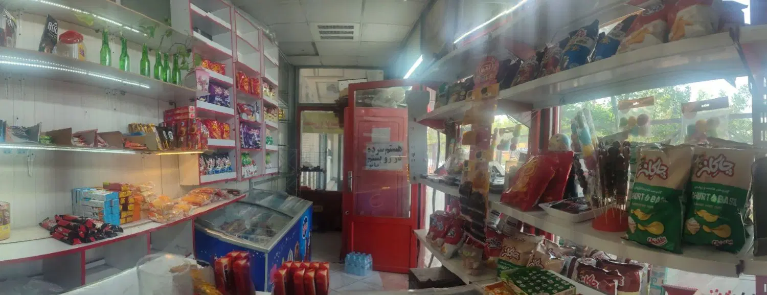 واگذاری مغازه
