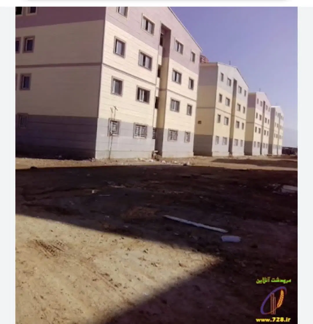 خانه