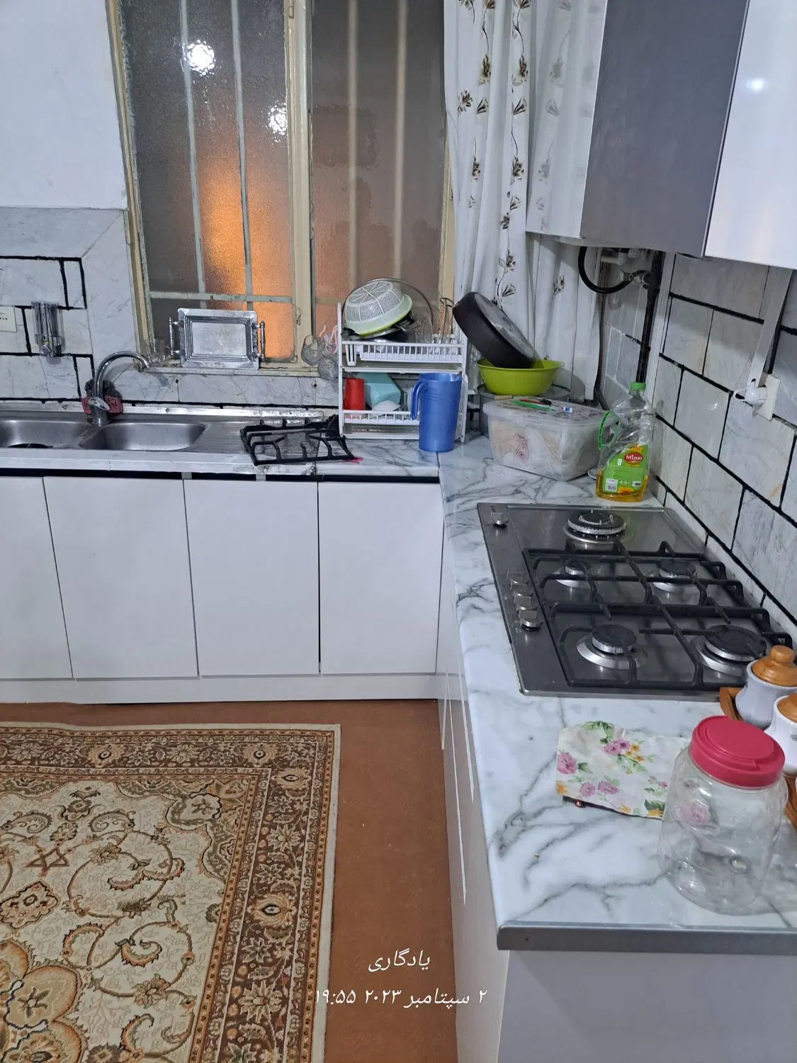 منزل ویلایی